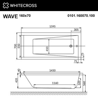 Гидромассажная ванна WHITECROSS Wave 0101.160070.100.RELAX.WH 160x70 см Relax белый