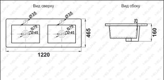Двойная раковина Melana 2120XX-805 122см белый