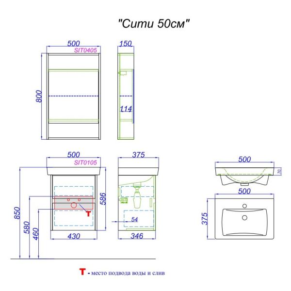 Тумба под раковину Aqwella Сити 50 SIT0105DB (нов CI0105DB)