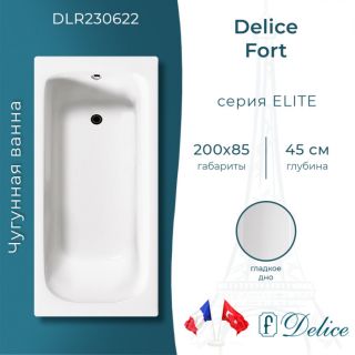 Ванна чугунная Delice Fort DLR230622 200х85