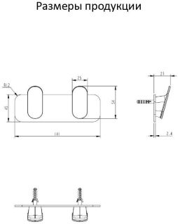 Полотенцедержатель 2-й Grocenberg AC0052 (Золото глянец)