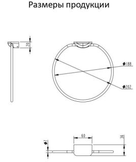 Кольцо для полотенец Grocenberg AC0063 (Матовое золото)