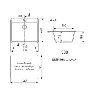 Кухонная мойка Maretti Kitchen KT490-WH, белый