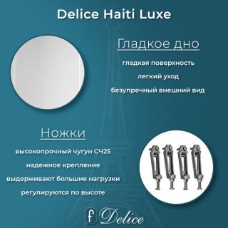 Ванна чугунная Delice Haiti Luxe  DLR230636 150х80