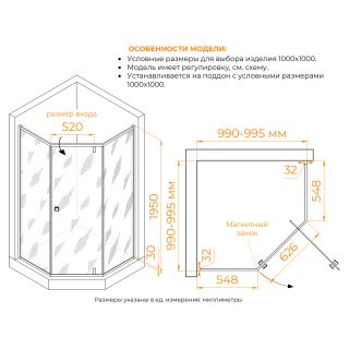 Душевой уголок RGW HO-088 350608800-21 100x100 см хром