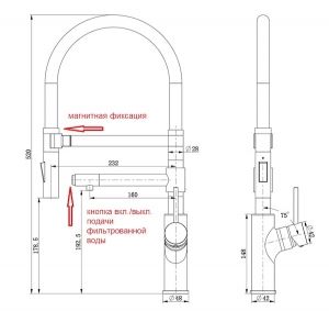 Смеситель для кухни ZORG SZR-1010 GRAFIT MAGNETO