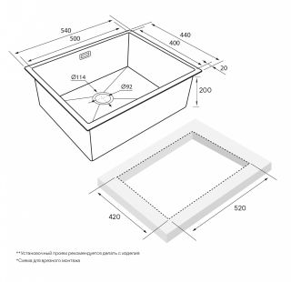 Мойка кухонная Paulmark Next PM215444-BS брашированная нержавеющая сталь
