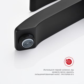 Высокий смеситель для раковины Raglo R01.15.06 чёрный