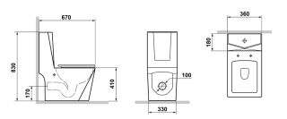 Унитаз-моноблок Laguraty 071AC с функцией биде и смесителем белый