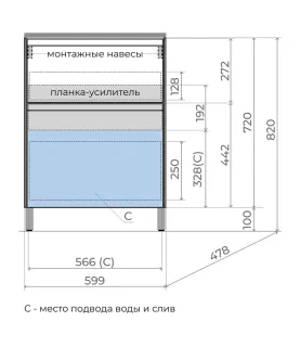 Тумба под раковину напольная Style Line Лима ЛС-00002456 60 см белый матовый