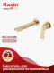 Смеситель для раковины Raglo R07.11.03 золотой сатин