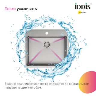 Кухонная мойка IDDIS Haze HAZ59S0i77 51см сталь