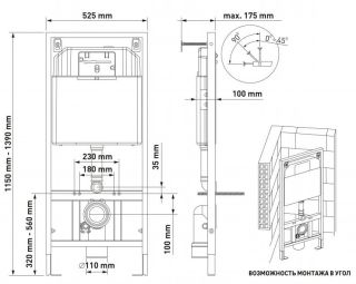 Комплект Berges 4в1 042426: инсталляция NOVUM525 кнопка L5 SoftTouch чёрная унитаз Gamma сиденье микролифт