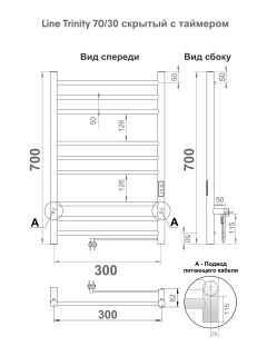 Полотенцесушитель электрический Indigo Line Trinity LСLTE70-30BRRt 70x30 см чёрный муар