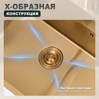 Кухонная мойка Splenka S703.7050.03, золотой сатин