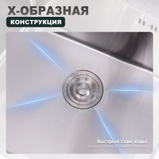 Кухонная мойка Splenka S703.7050.05, сатин