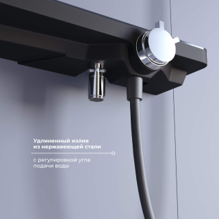 Смеситель душевой RGW SP-40Gr 69140540-11 серый