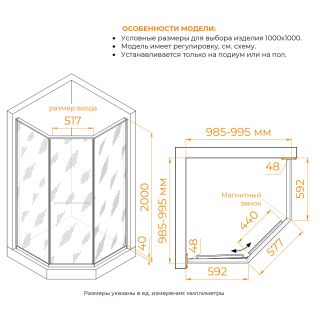 Душевой уголок RGW SV-82Gb "L" 33328200-16L 100x100 см брашированное золото