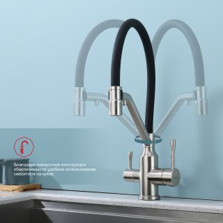 Смеситель для кухни Raglo R81.62.05 с подключением фильтра сатин