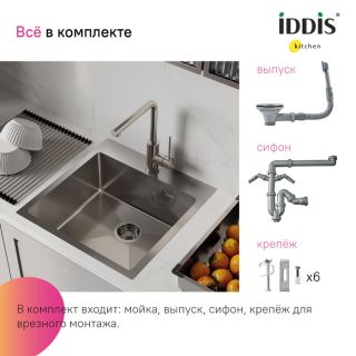 Кухонная мойка IDDIS Haze HAZ59S0i77 51см сталь