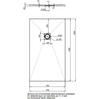 Душевой поддон Aquanet Pleasure 258878 140x80 см серый